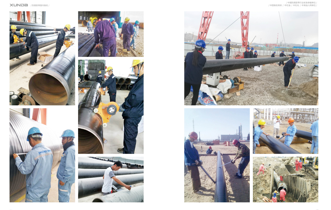 聚乙烯胶粘带哪家好