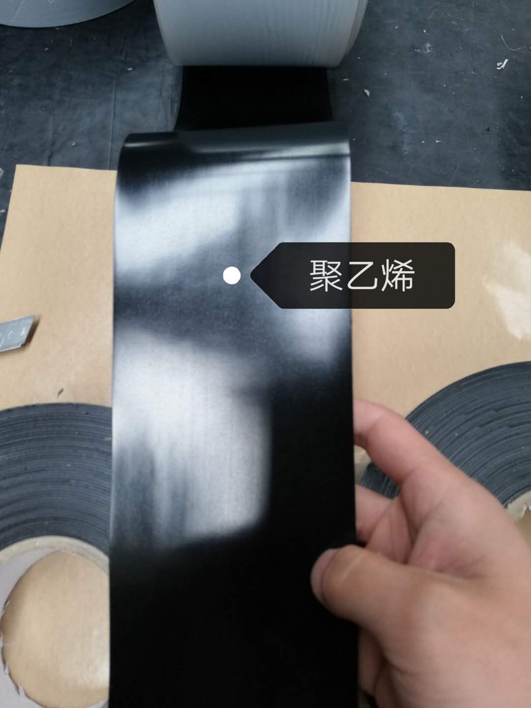 聚乙烯胶粘带补口带