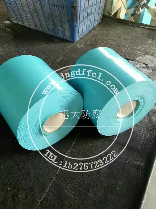 粘弹体防腐胶带